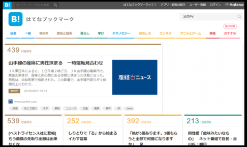 ライフハック 自分らしく を求めて